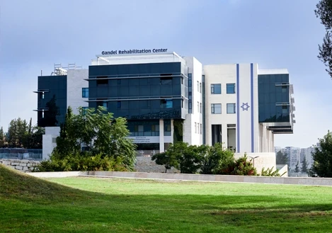 Gandel Center